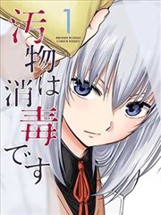 《一人之下》剧照